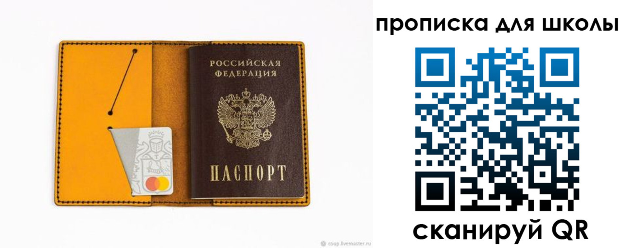 временная регистрация госуслуги в Адыгейске