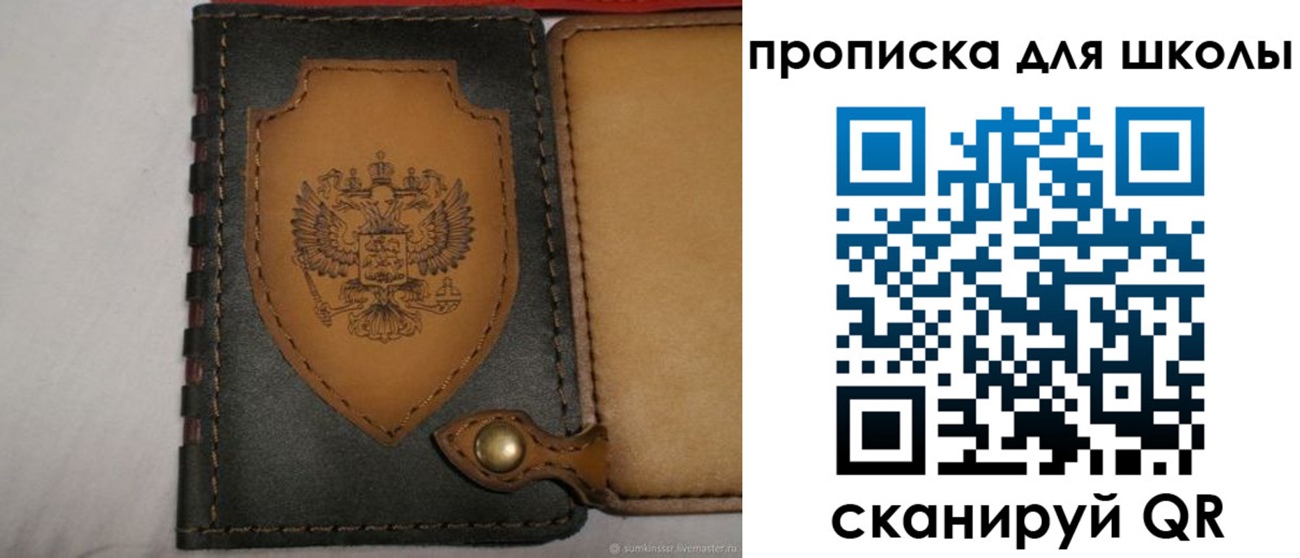 пропишу в квартире в Адыгейске