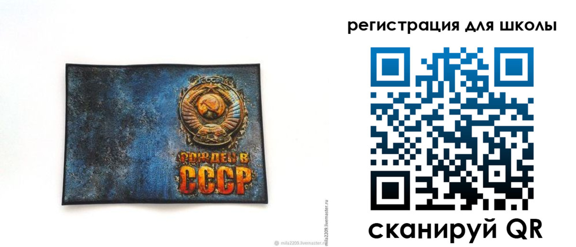 регистрация в Адыгейске