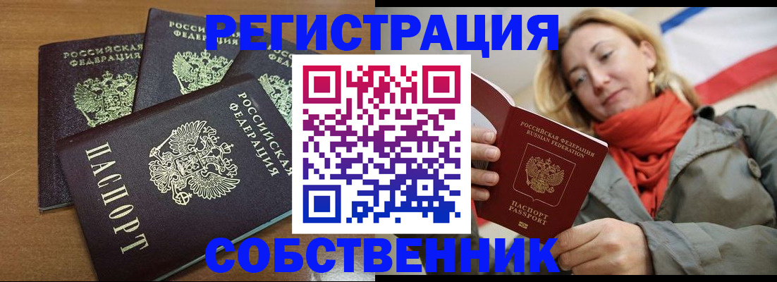 найти адрес прописки в Адыгейске