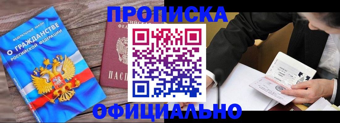 форма 3 в Адыгейске